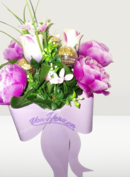 Preview: Von Herzen Dankeschön Geschenk